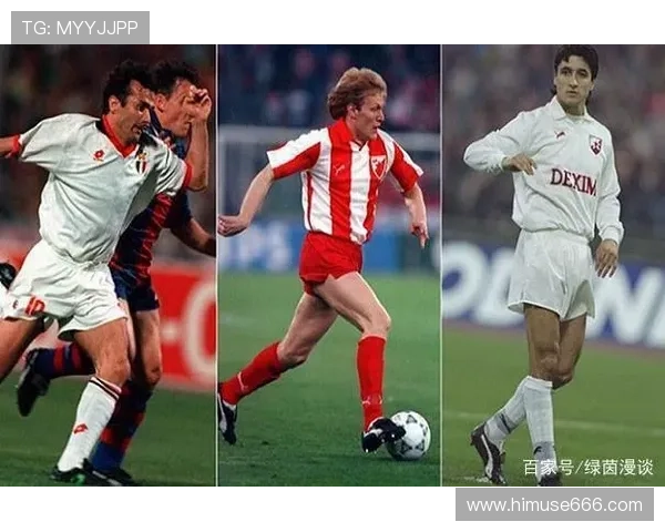 前南斯拉夫足球明星的辉煌历程与对世界足球的深远影响